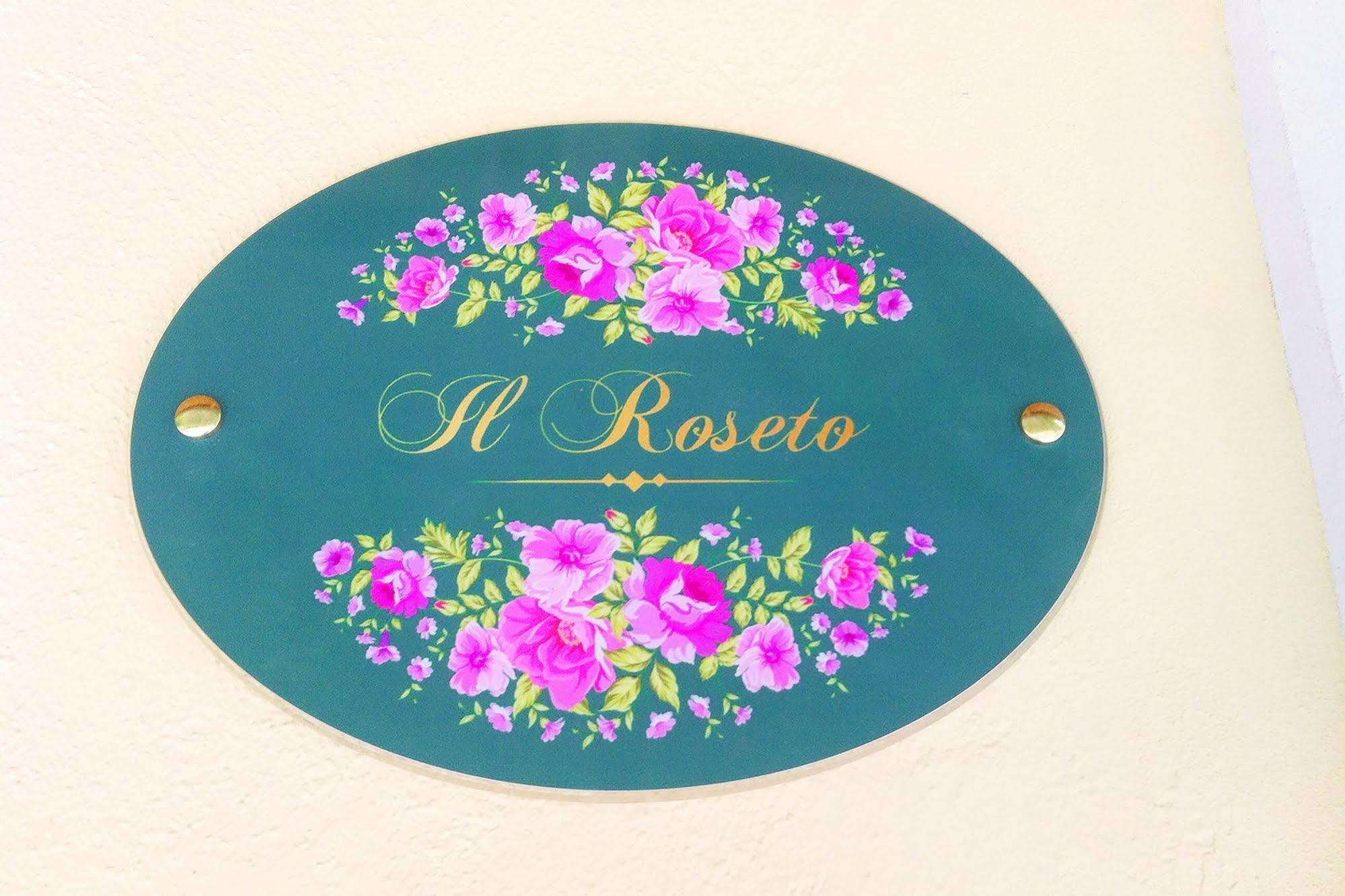 Il Roseto Bed & Breakfast Frosinone Eksteriør bilde